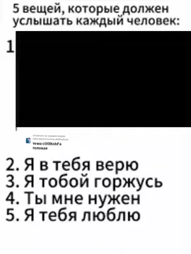 Ответ пользователю @nemoloko.dayn ну как и обещал #c00lkidd #forsaken #song #answer #ответ #песня