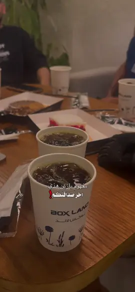 #CapCut #ماجد_المهندس #قلبي_سمح_ياحبيبي #اكسبلورexplore #يامرحبا #fyp #الفهد #سكاكا_الجوف #your_coffee #القهوة #مشاهير_تيك_توك 