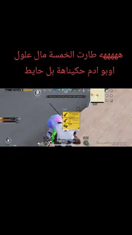شباب طارت 