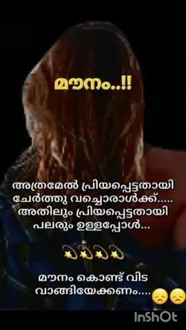 ♥️............................. 💚............................... ♥️
