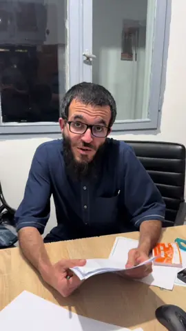 باك مجاني الاثنين 2 جوان !!!!