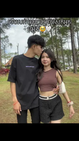 Love my bubu❤️🥹#fypage #cute #boyfriend 