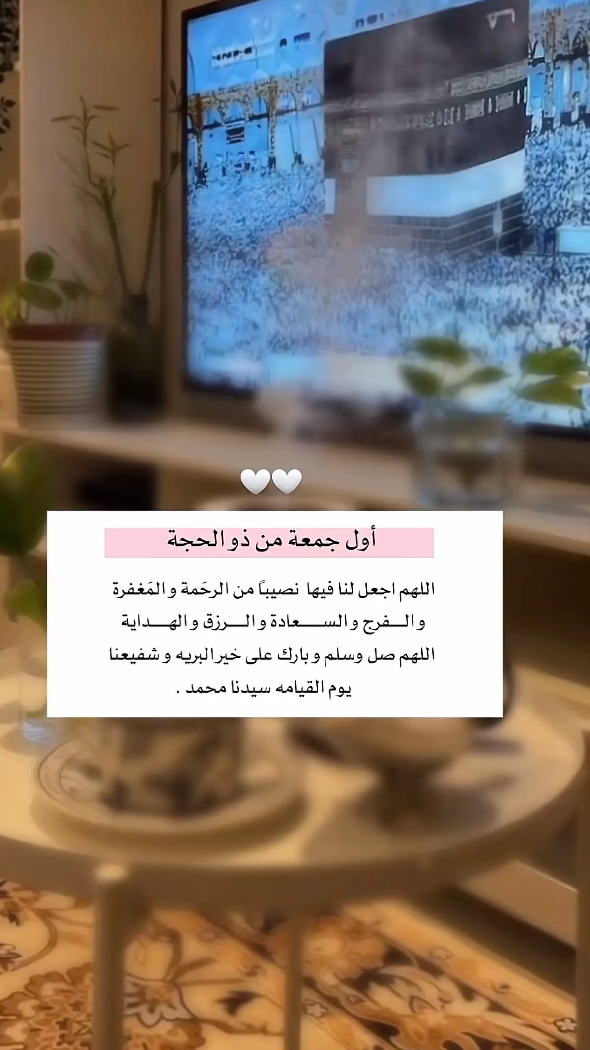 #صلي_علي_النبي_محمد_صلي_الله_عليه_وسلم #صلوا_على_رسول_الله #جمعه_طيبه_بذكر_الله #امين_يارب🤲🏻🥀🕊️ #اللهم_امين_يارب_العالمين #اللهم_صلي_على_نبينا_محمد #صلي_علي_النبي_محمد_صلي_الله_عليه_وسلم💝 