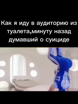 #егэ #огэ #ЕГЭ #ОГЭ #mem #fyp #ответы #2025 #хайп