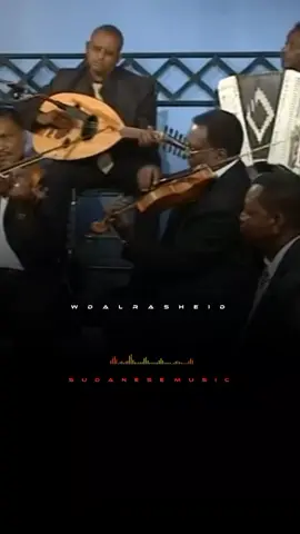 صبية العطر يشتهيها أ مذنب إذا أنا أشتهيت؟  طة سليمان ومعاذ بن البادية اغنية وشوشني العبير #طه_سليمان #معاذ_بن_البادية #وشوشني_العبير #wdalrasheid1 #اغاني_سودانية #الخرطوم_السودان#الخرطوم_بحري_امدرمان #الشعب_الصيني_ماله_حل😂😂 