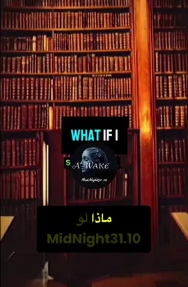 #السجلات_الأكاشية  #المكتبه_الكونيه 