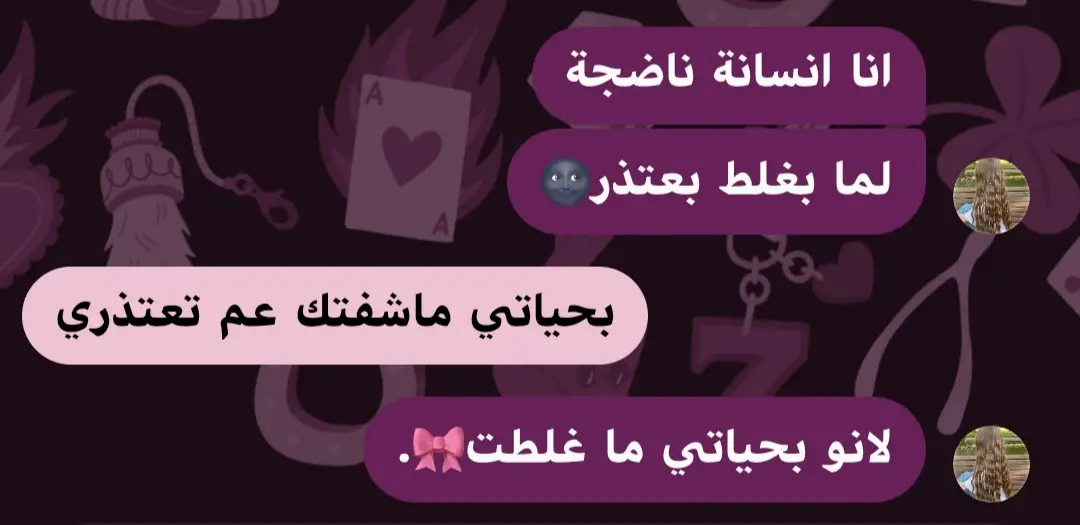 @الادڵـبيٰهِهۂ⸰.ᥫ᭡ 