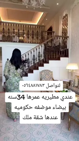 اعلان حب بلا حدود 42 ترند الف زعل معك ولا ضحكه مع غيرك ترند لاتعلقني فيك ونيتك مع الايام تتركني ترند ياسعود فارقته وانا خاطري فيه نجلاء عبدالعزيز في حفل زواج ام تياء ترند11 11 احبك ترند بيني وبينك حب كبير رهف الحربي في عرض ازياء ايلي صعب سقوط فستان رغد بيسان ترقص علا Abt برنامج قسمه ونصيب 2 احداث الموسم الثاني الليلة الليلة الليلة تتصدر علا الترند ملكة جمال الكون لعام 2024 #حالينا_تصويري_اكسبلورا #الرياض_جده_مكه_الدمام_المدينه #حايل_حايلنا #جدة_الان🌊 #حراج_السيارات #حراج_السعودية #خميس_مشيط_أبها #خميس_مشيط_أبها #القصيم_الرياض #القصيم_بريده_عنيزه_الرس_البكيرية #الرياض_الآن #explore #youtube #standwithkashmir #الجنوب_ابها #جنوبيه #المدينه_المنوره_مكه_المكرمه_الرياض #مشاهير_تيك_توك_مشاهير_العرب🌺💜 #الشعب_الصيني_ماله_حل😂😂 #خطابة_جميع_مناطق_المملكة #خطابة_ثقة #خطابة_السعوديه #خطابة_مكة #خطابة_الكويت #خطابةالرياض #خطابة_الشرقية #خطابة  #حايل_حايلنا #حراج_السيارات #حراج_السعودية #خميس_مشيط_أبها #خميس_مشيط_أبها #explore يرية #الرياض_الان #explore 