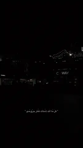 چيف انت روحي#محمد_عبد_الجبار #حسام_الرسام #اكسبلور #capcut #tiktok #fypシ゚viral #foryou #تصويري📸 #تصميم_فيديوهات🎶🎤🎬 #trending 