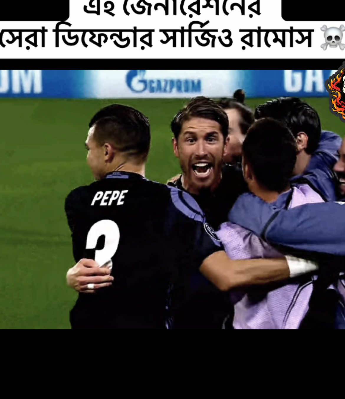 ফুটবল ইতিহাসের একজন অন্যতম সেরা ডিফেন্ডার ☠️☠️🖤🖤🖤 #football #footballtiktok #footballedit #sergioramos #ramos #bestfootballer #frypgシ #fry #fryp #foryou #tiktok #viral #viralvideo @Sergio Ramos @AC Milan @Dani Carvajal @Champions League @EURO2024 @FIFA @Real Madrid C.F. 
