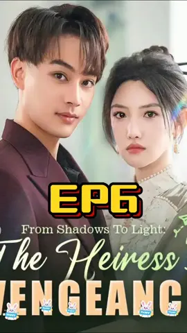 A woman hides her identity and seeks revenge on her sister  #romantic #drama #shortfilm #marriage #shortplay #mobereels #kalostv #shortdramas #foryou #tvseries#cdrama #movie 