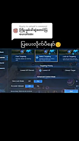 Replying to @sslapkRayan TikTok ,        Framco double hook setting #fyp #myanmartiktok🇲🇲🇲🇲 #foryou #မင်းတို့ပေးမှ❤ရမဲ့သူပါကွာ 