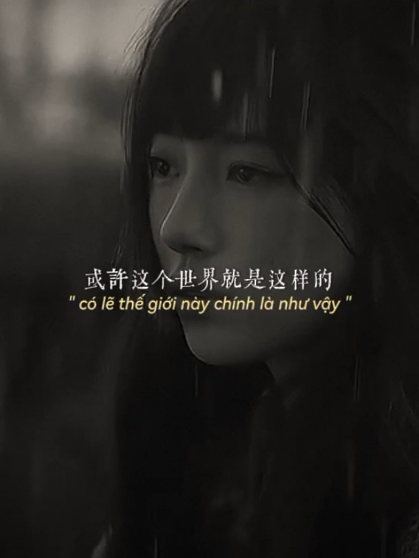 có lẽ thế giới này chính là như vậy.. #suy #nhactrung #tamtrang #buon #xh #xuhuong 