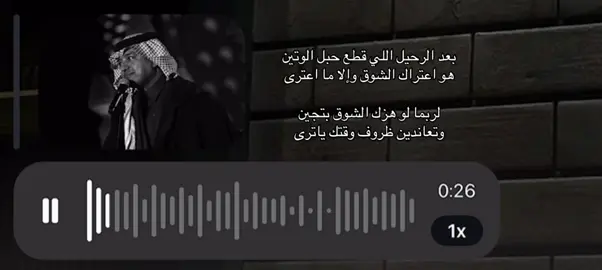 #راشد_الماجد #explore 