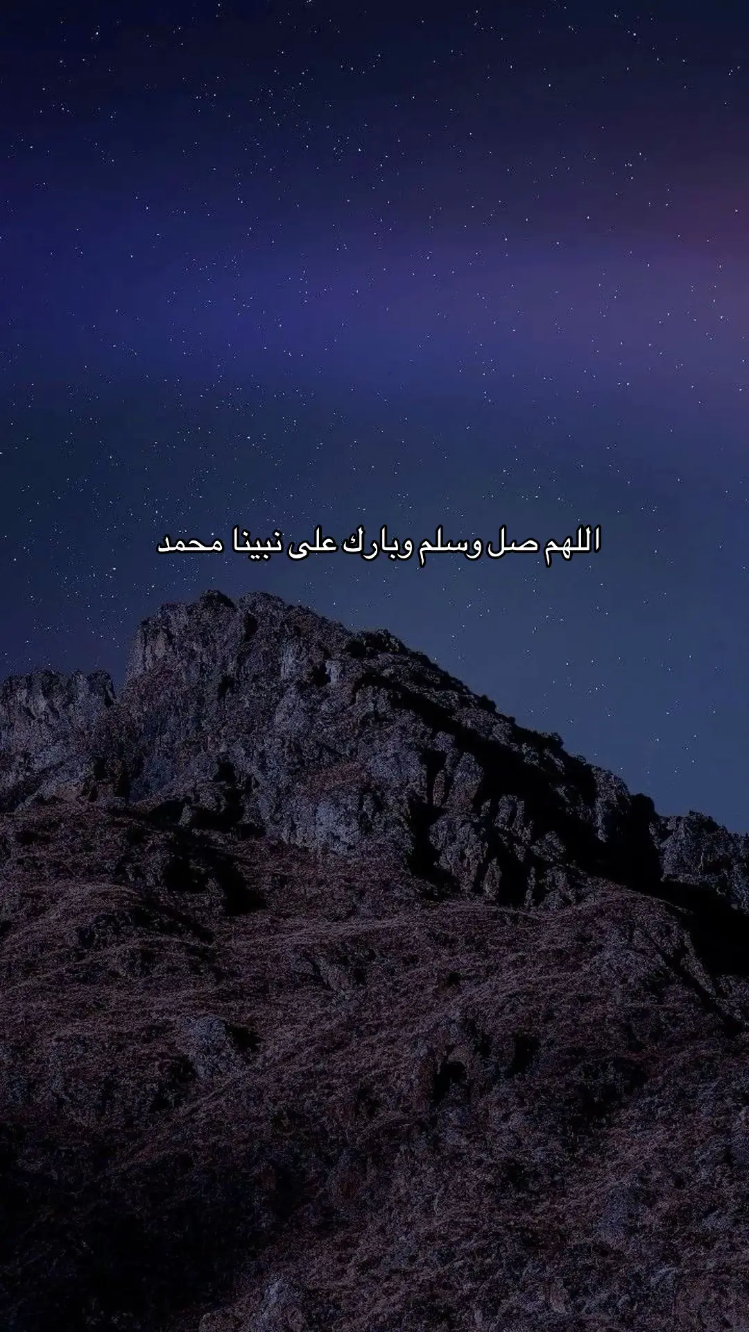 #foryou #fyp #explore #viral #العشر_من_ذي_الحجة #يوم_الجمعه #الصلاة_على_النبى 
