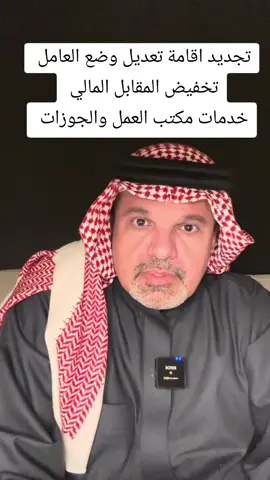 سلام عليكم  #قروض_بلا_فوائد #الرياض #السعوديه🇸🇦💚 #محمد_بن_سلمان #تخفيض_المقابل_المالي_مع_نقل_العامل #الشعب_الصيني_ماله_حل😂😂 #حايل_بعد_حيي #السعودية #جديده_في_تيك_توك 