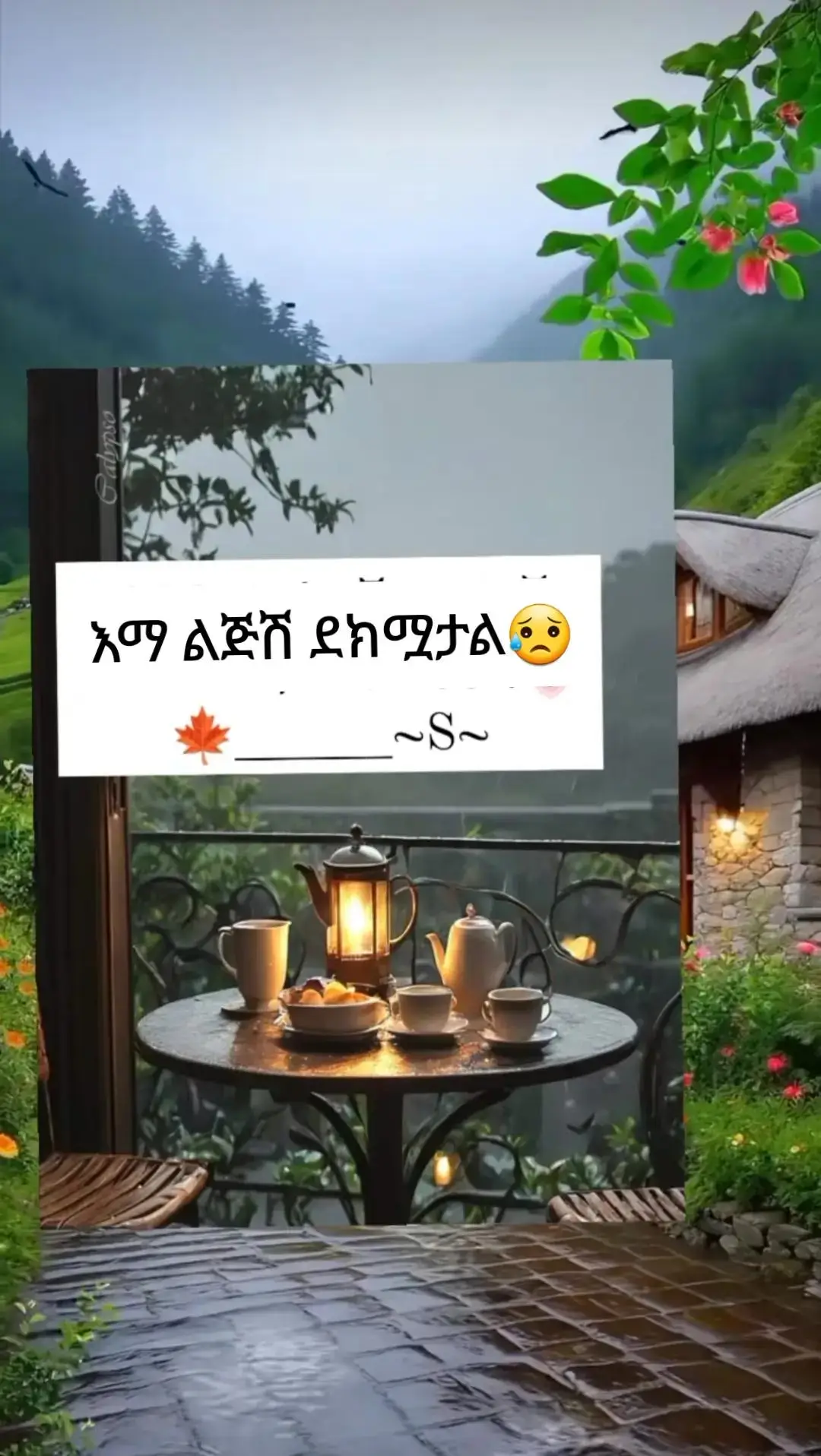 አልሃምዱልለህ