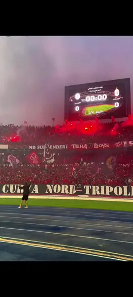 أسياد العاصمة ❤️🔥#تيحا_بويز_💪🇲🇨 #tehaboys #curvanord #الاتحاد_الليبي #المناضلون010 