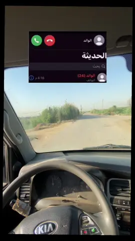 طب على حسابي وشوف ابو الكامري يستاهل هذا المكان لو احطه بالصلنصه😆🔥.