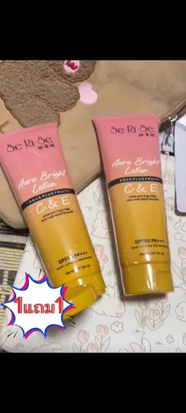 ลองดู ของแท้ ✅โลชั่นเซริเซ่ SeRiSe Aura Bright C & E Lotion 150ml. โลชั่นกันแดดเซริเซ่ SPF 50 PA+++  1แถม1ในราคา66฿#มาแรงในtiktok #tiktok #โปรโมชั่น #ของดีบอกต่อ #ราคาถูก #กันแดดปรับผิวขาวใส #กันแดด #เซริเซ่ #กันแดดเซริเซ่ 