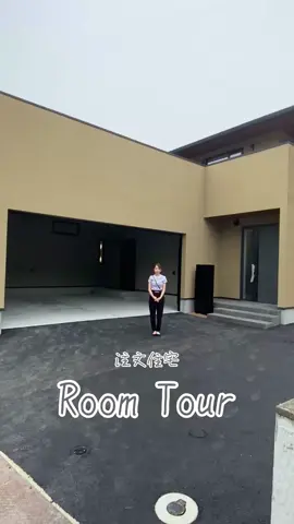 本日は、注文住宅をご紹介致します🏠 お客様と一からプランを考え、 理想のマイホームのお手伝いをさせて頂きます💭✨ #眞鍋建設株式会社 #マナホーム #福岡県 #太宰府市 #ハウスメーカー #注文住宅 #建売住宅 #お家探し #戸建て #お家 #二階建て #平屋 #分譲住宅 #ガレージ 