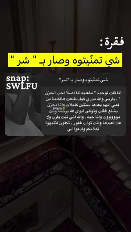 #نايا_سيدة_المجالس #مواقف_نايا #سوالف_نايا #فقرات_نايا #اكسبلورexplore #اكسبلور 