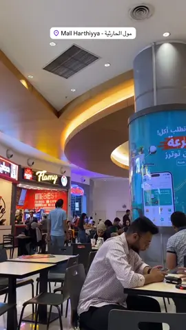 #بغداد #مول_الحارثية 