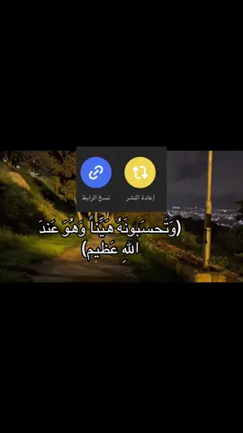 🤍يكفي أغاني اليوم استمع لكلام الله عز وجل 🤍
