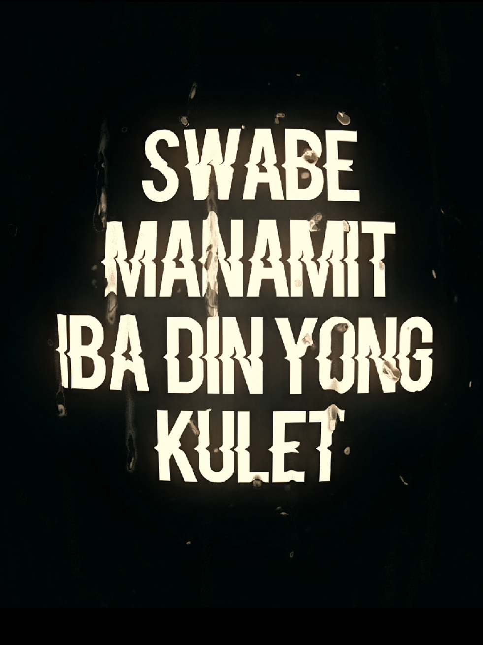 Swabe Manamit #CapCut #lyrics #opm #lyricsvideo #overlaylyrics 