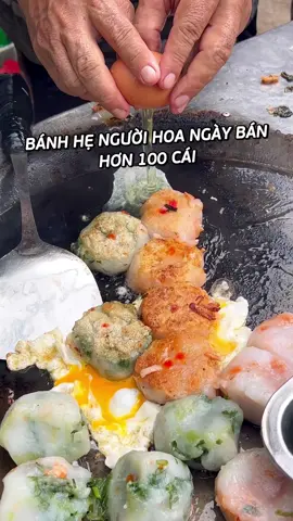 Bánh hẹ Quận 5 #saigonvivu #saigon #xuhuong #saigondidau #saigonangi 