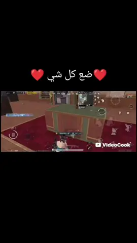 #CapCut #ببجي #