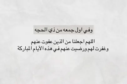 #quran #اجر #قرآن 