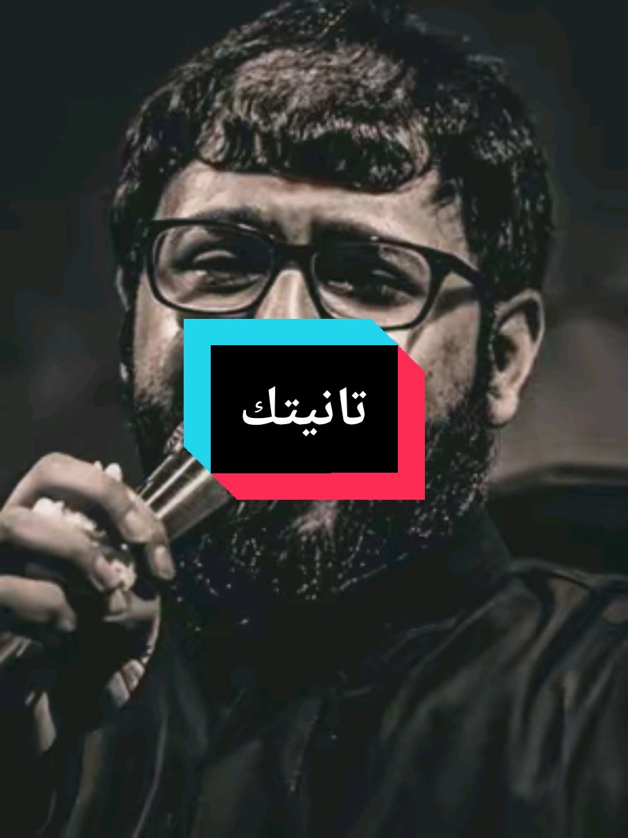#سيد_فاقد_الموسوي #