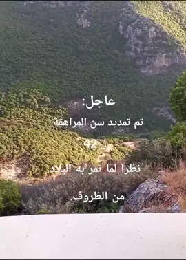 #لبنان🇱🇧_سوريا🇸🇾_فلسطين🇵🇸_تركيا #لبنان_مصر_الخليج_سوريا #tiktok 