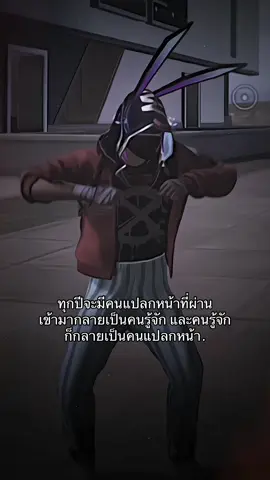 🥀#ลูซิเฟอร์คะบ #เธรด #เธรดฟีฟาย #freefire_lover #เธรดเศร้า #ฮีลใจ 