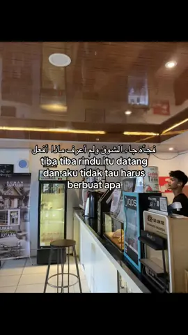 #quotesarabic #bismillahfyp #xybca #arabicsong #fypシ゚ #foryuopage #4u #masukberandafyp 