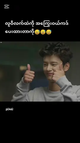 #funnyvideos #shoppingkinglouie #korea #kdrama #movie #foryou #foryoupage #CapCut 