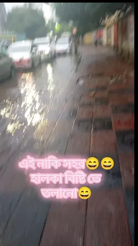 #আইডিতে_view_like_আসে_না😪😪😪 #নারিও_ভালো_বাসতে_জানে_জদি_তার_সখের_পুরুষ_সরকাড়ি_চাকরি_করে😏😏 #creatorsearchinsights #500kviews 