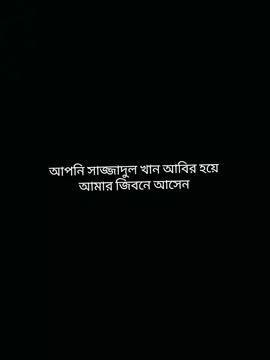 #হুম#🤗🤗🤗 #উপন্যাস_প্রেমি😩❤️‍ #আমৃত্যু_ভালোবাসি_তোকে🌷 #রিদ_মায়ার_প্রেমগাঁথা #সঙ্গিন_প্রনয়াসক্তি🍁🍁 #এক_সমুদ্র_প্রেম 