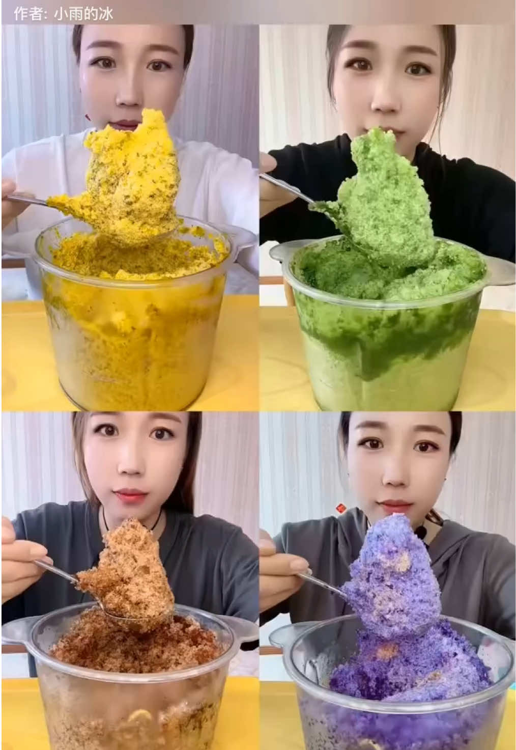 #ice #iceasmr #viral #qian 