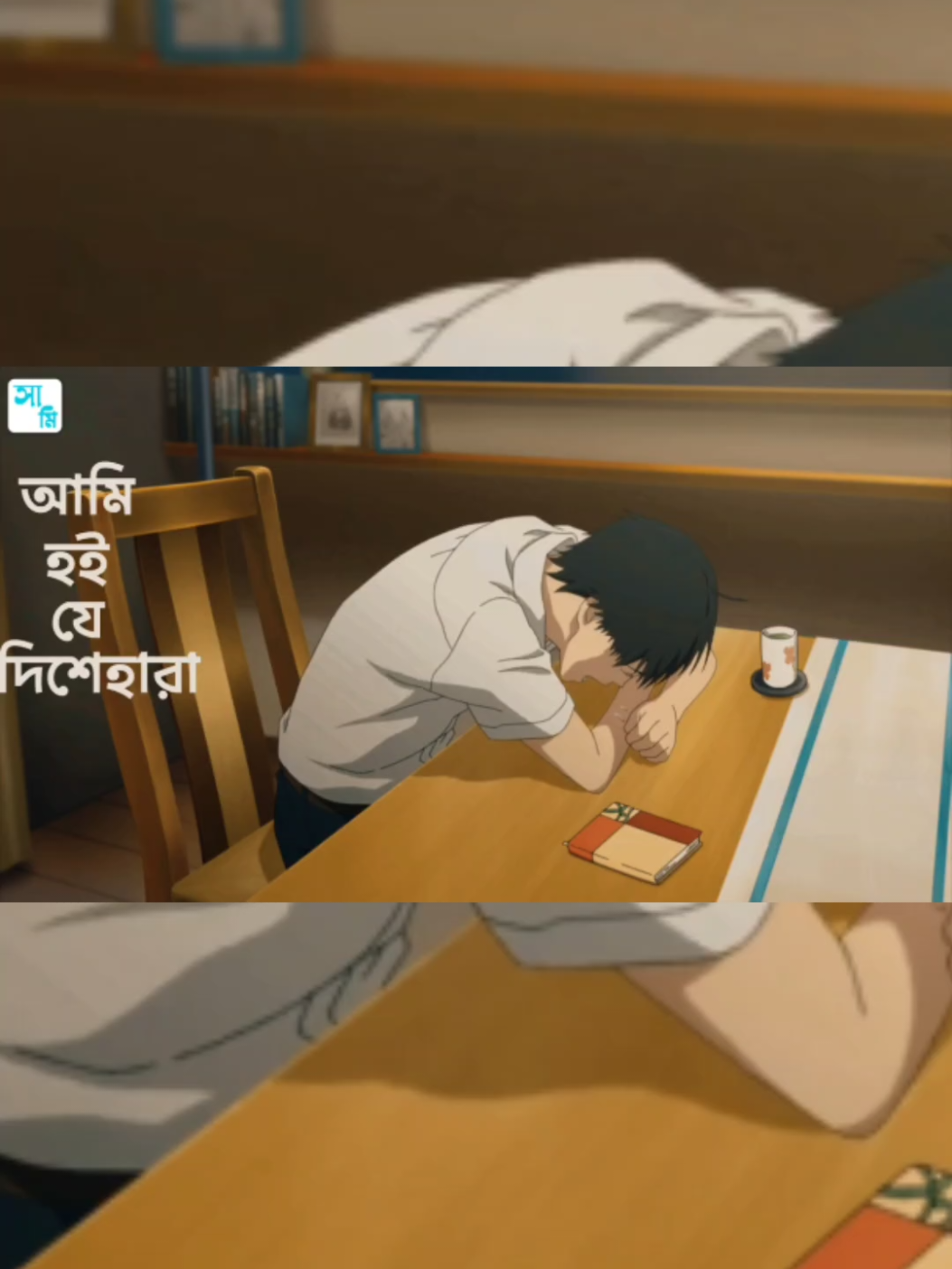 তুমি অন্য গ্রহের চাঁদ.. 🥀 #moon #Love #fyp #foryou #viral #foryoupage #sad #capcut 