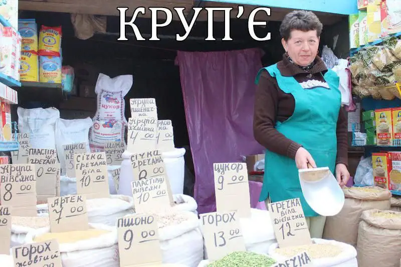 #мемиукраїнською #fyp #foryoupage #lmao #мем #львів #ftp #meme #foryou #україна 
