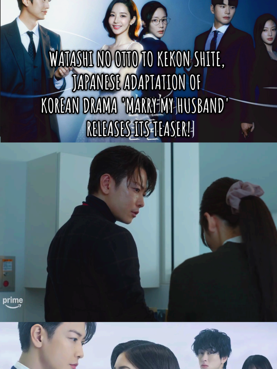 Worldwide release will be distributed by Prime Video on June 27. #marrymyhusband #watashinoottotokekkonshite #takerusatoh #satohtakeru #fukakoshiba #koshibafuka #shiraishisei #seishiraishi #yuyokoyama #yokoyamayu #primevideo #japanesedrama #jdrama #fyp #fypage #fyppppppppppppppppppppppp 