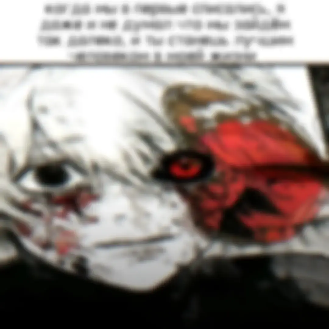 Tokyo Ghoul is a manga set in an alternate reality where ghouls, monstrous (or demonic) creatures who look like normal people but can only survive by eating human meat and blood, live in secret among the human population and hide their true nature to avoid persecution by the authorities of the human world. Ghouls have different superhuman powers, such as increased strength and regenerative abilities; a normal ghoul produces 4-7 times more kinetic energy in their muscles than a normal human being; they also have a several times larger number of RC cells, cells that flow like blood and can solidify instantly.