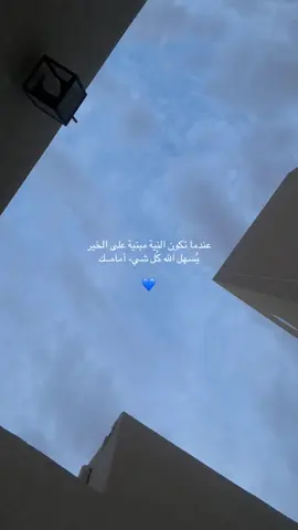 #fyp #اذكروا_الله #قران 