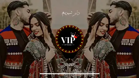 آهنگ جدید ایرانی دلبر شیرینم 🎶🎧 #دلبرشیرینم #ایرانی #افغانی #وایرال  #Foryou #viralsong #viralsong  #plaeseunfreezmyaccont #fyp  #foryoupage #100kviews #grow 