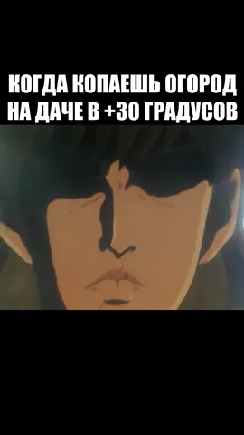 копаешь#рекомендации #мем #аниме #смешноевидео #юмор_видео #юмор #мужик #человек #кулаксевернойзвезды #кулак #огород #дача #кости #пустыня #пустошь #жар #жара #раскопки #копание #солнце #песок #земля #руки #небо #дерево #яма #лучи #луч #кен #кенширо