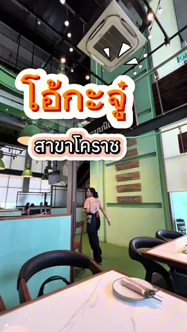 เติมพลังกันหน่อย #เปิดการมองเห็นtiktok #เทรนด์วันนี้tiktok #โอ้กะจูู๋ #fyp #f #fyppppppppppppppppppppppp 