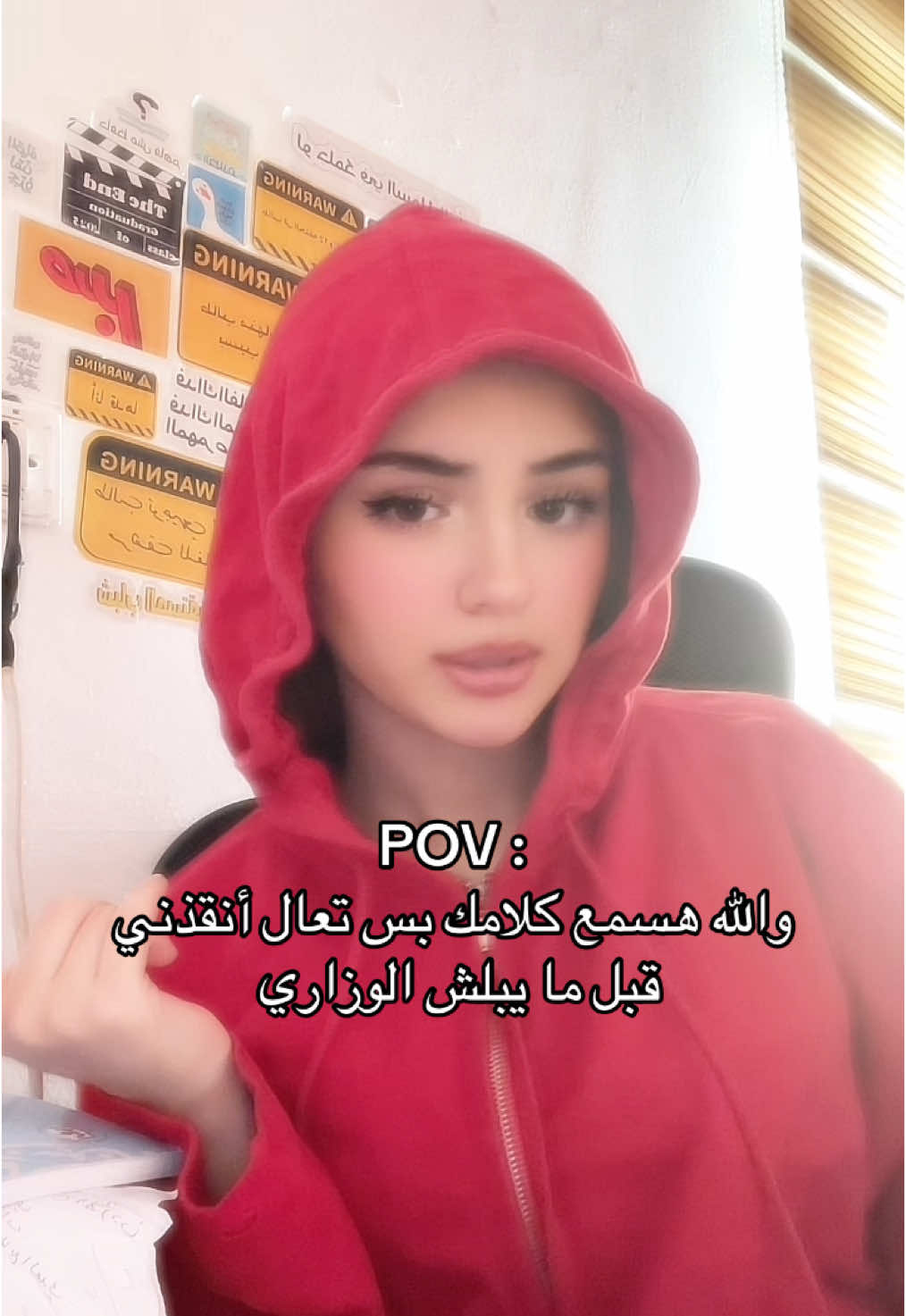 تعال بس 😂 #foryou 