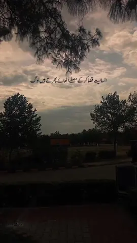 🙂 #HeartfeltWords #TikTokPakistan #Foryoupage 